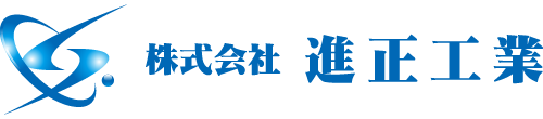 求人・転職情報をお探しなら外壁塗装工事などの職人を募集している名古屋市緑区の『株式会社 進正工業』へ